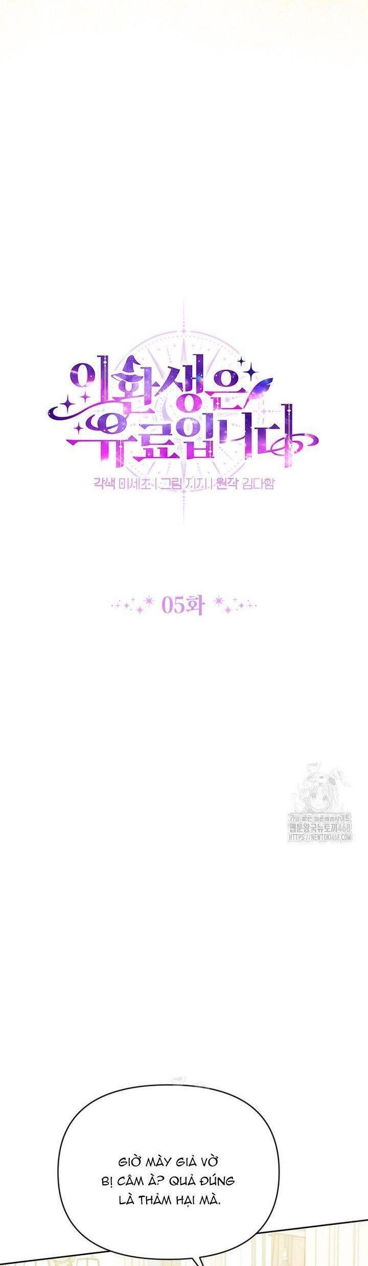 Cái Giá Của Tái Sinh Chapter 5 - Trang 2