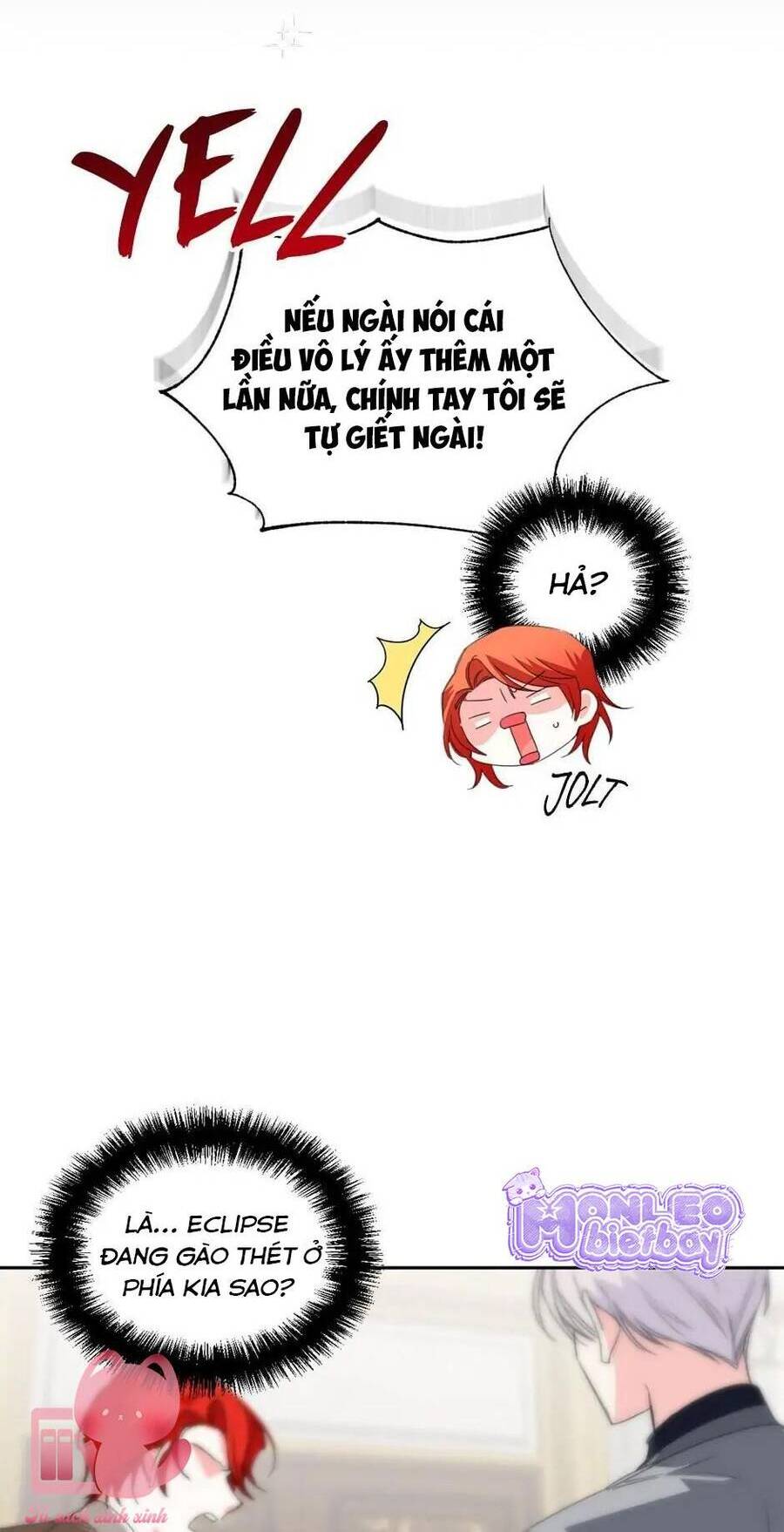 Cái Kết Có Hậu Của Nhân Vật Phản Diện Chapter 21 - Trang 2