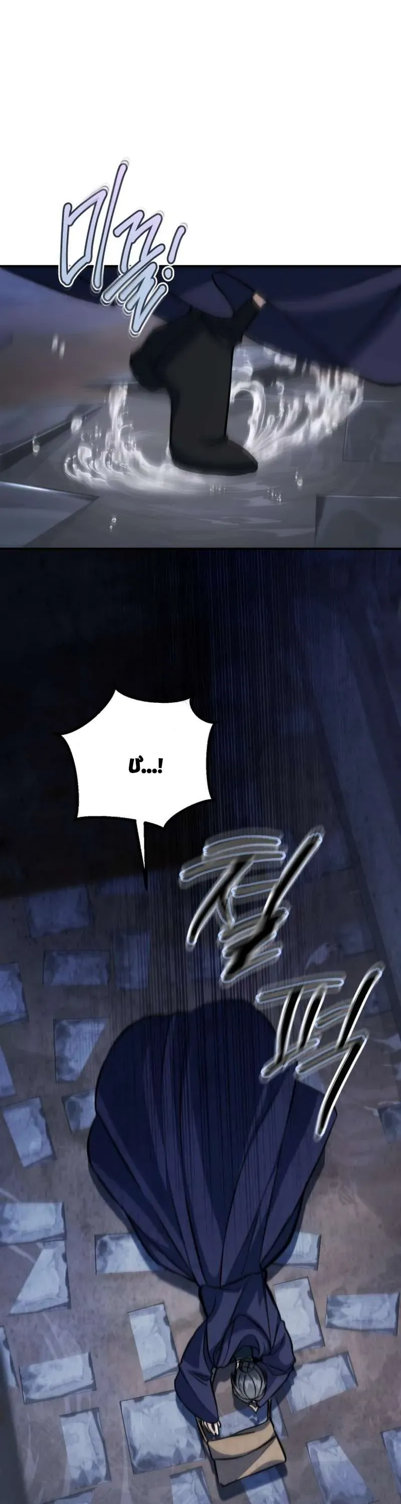 Cái Kết Của Cuộc Ly Hôn Chưa Trọn Vẹn Chapter 20 - Trang 2