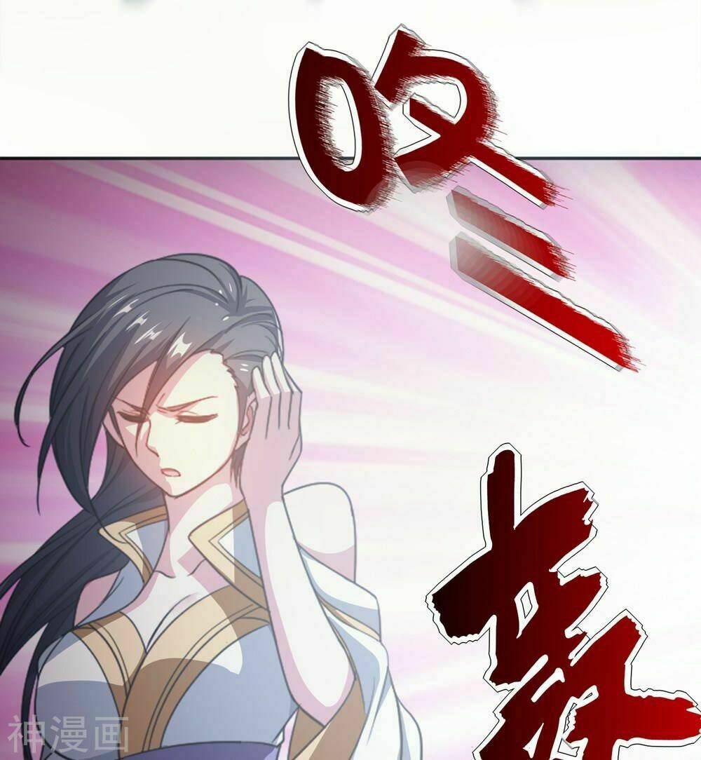 Cái Thế Đế Tôn Chapter 1 - Trang 2