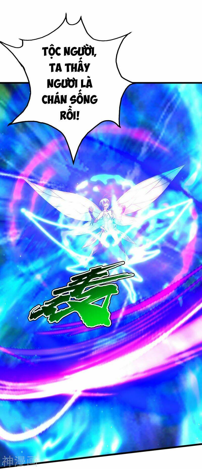 Cái Thế Đế Tôn Chapter 106 - Trang 2