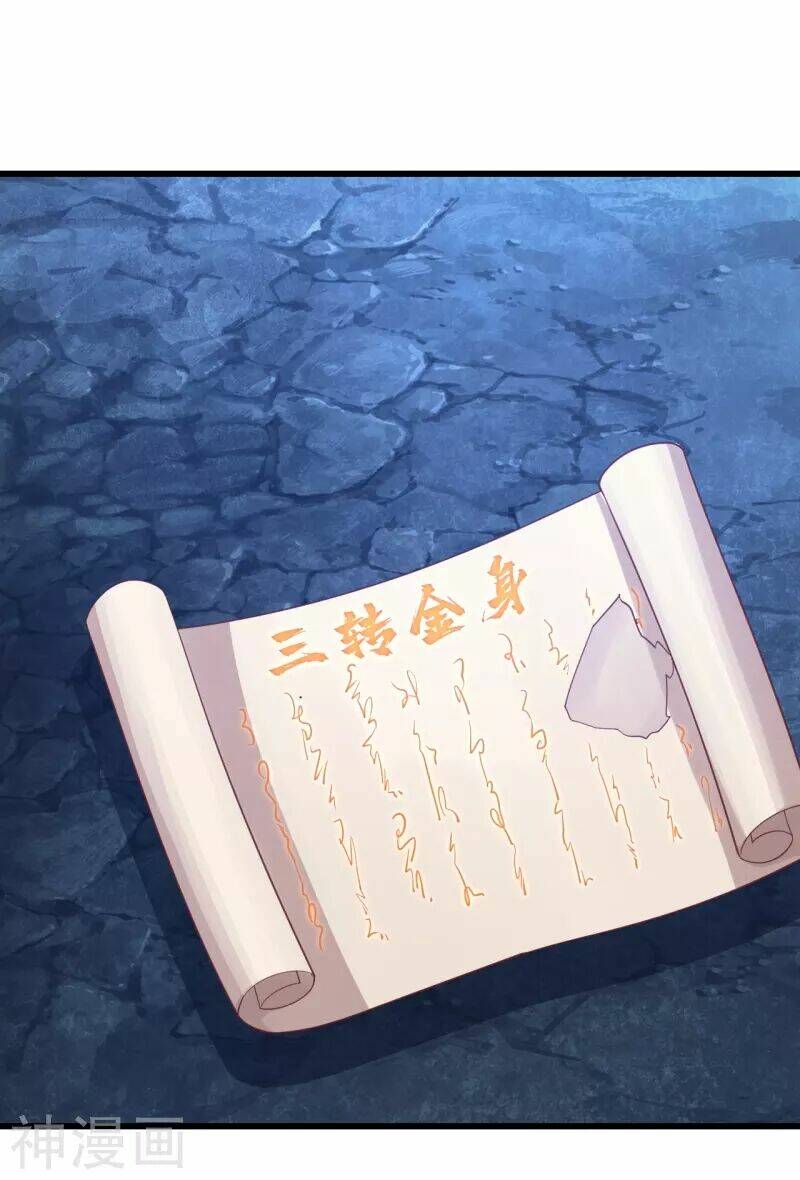 Cái Thế Đế Tôn Chapter 111 - Trang 2