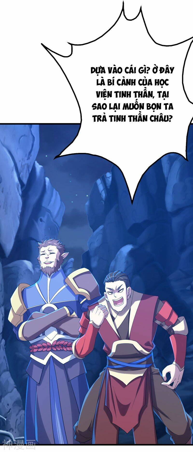 Cái Thế Đế Tôn Chapter 114 - Trang 2