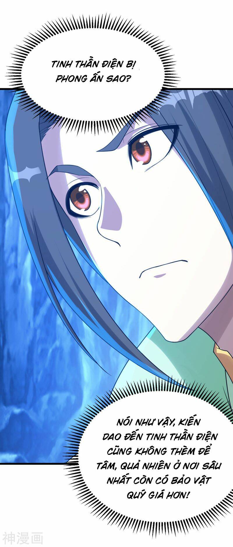 Cái Thế Đế Tôn Chapter 114 - Trang 2