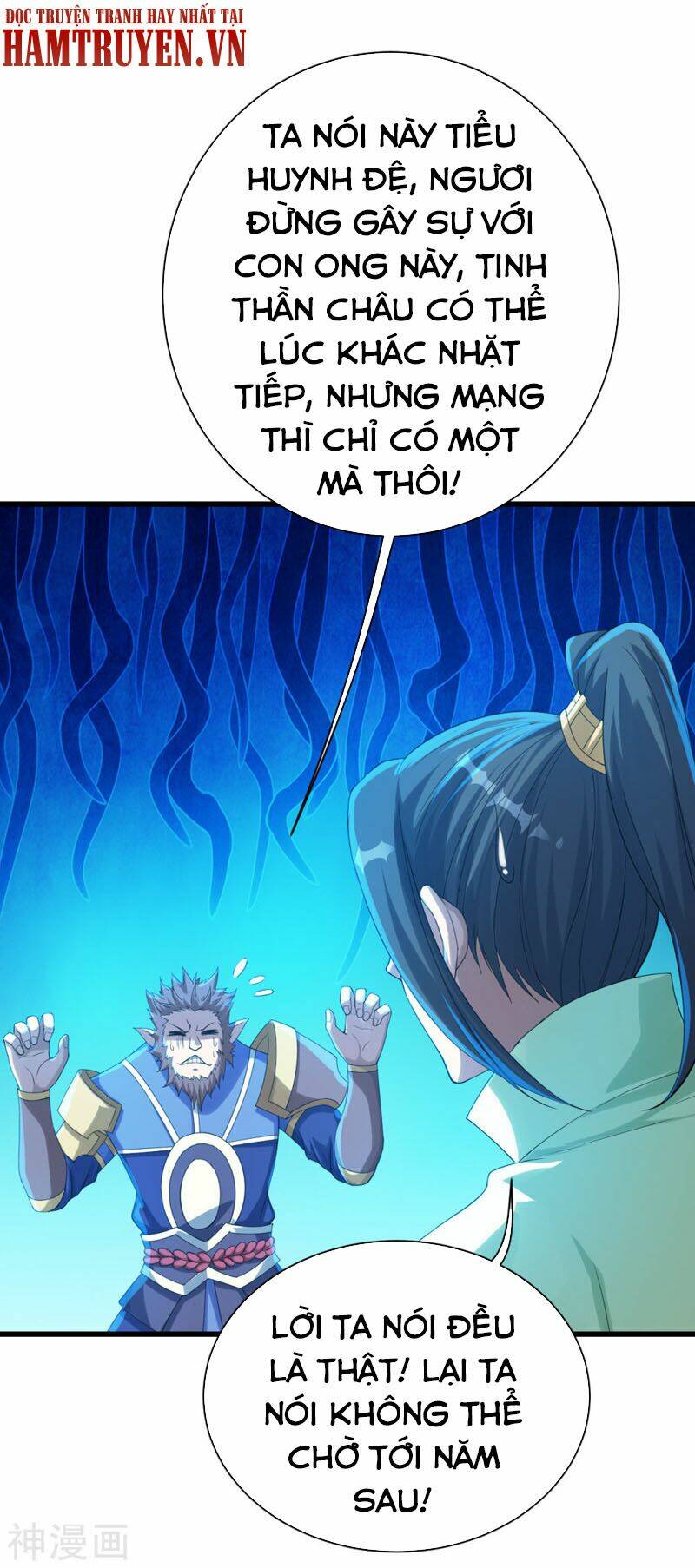 Cái Thế Đế Tôn Chapter 115 - Trang 2