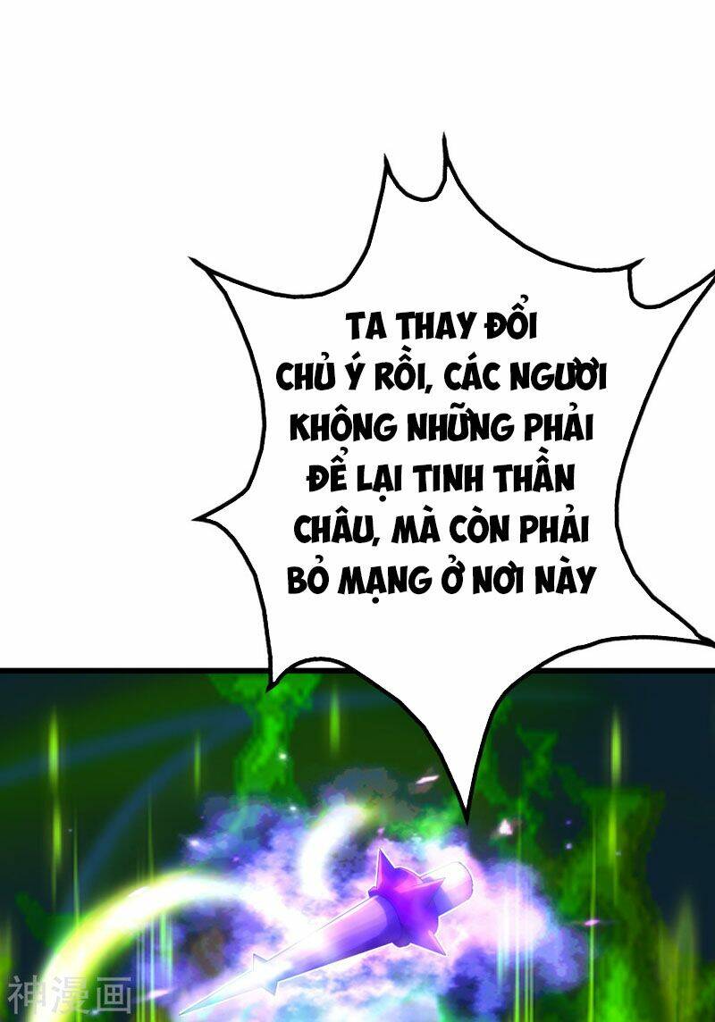 Cái Thế Đế Tôn Chapter 115 - Trang 2