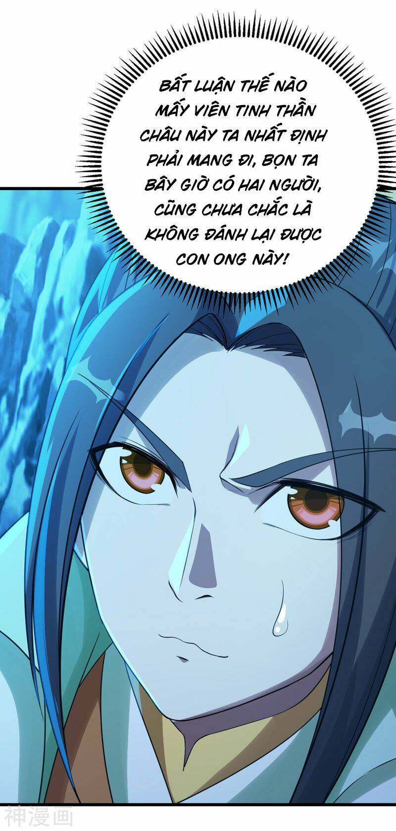 Cái Thế Đế Tôn Chapter 115 - Trang 2