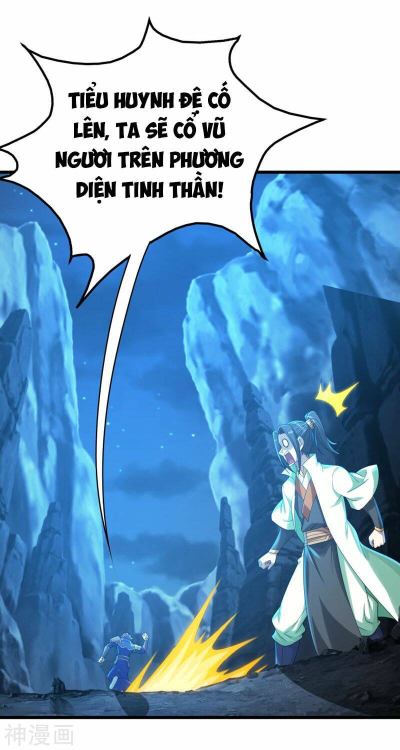 Cái Thế Đế Tôn Chapter 115 - Trang 2