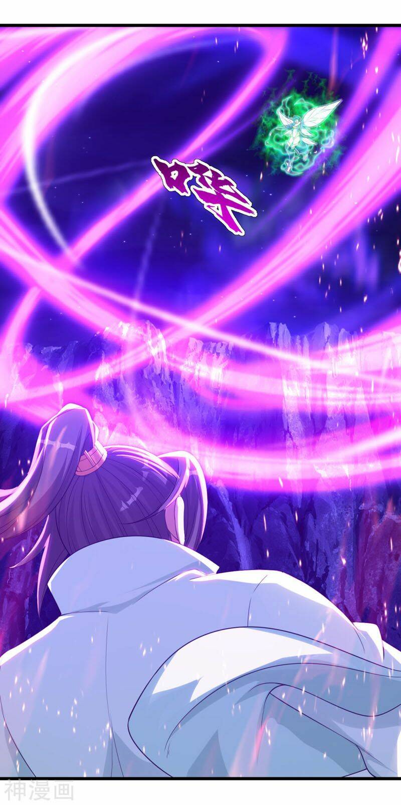 Cái Thế Đế Tôn Chapter 115 - Trang 2