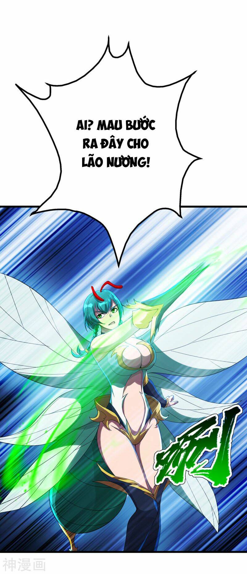 Cái Thế Đế Tôn Chapter 115 - Trang 2