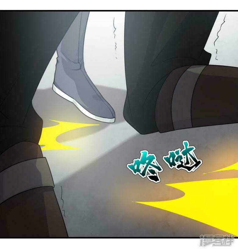 Cái Thế Đế Tôn Chapter 12 - Trang 2