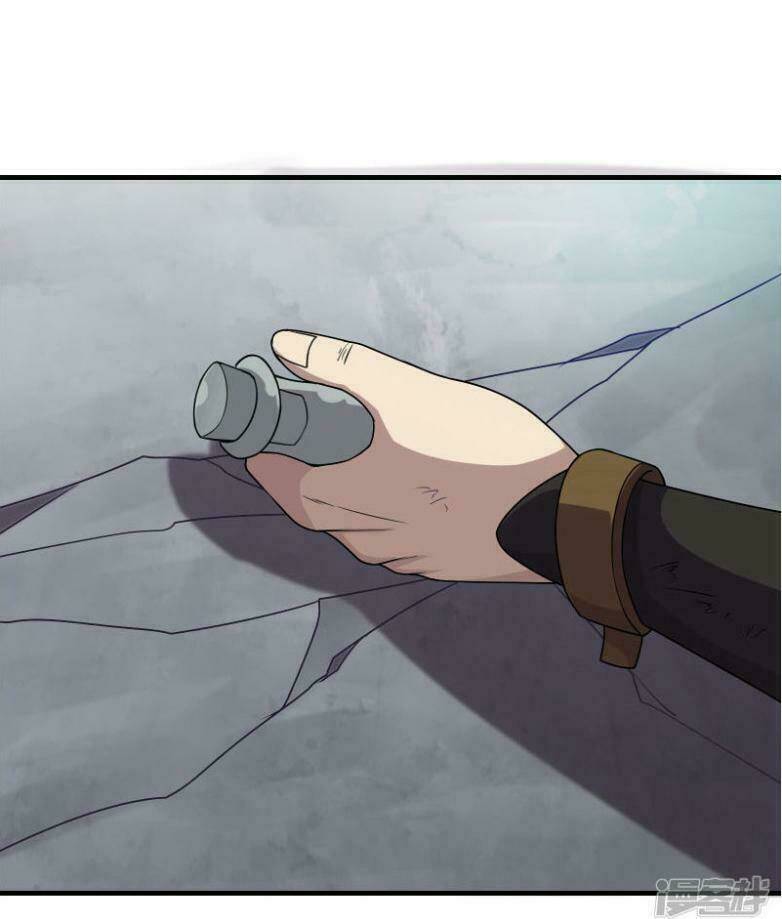 Cái Thế Đế Tôn Chapter 12 - Trang 2