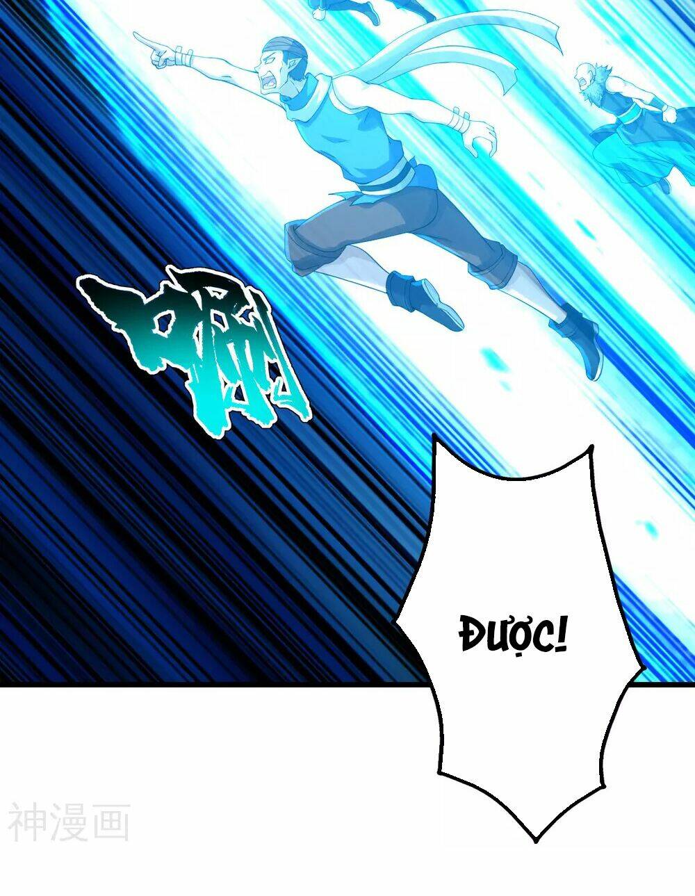 Cái Thế Đế Tôn Chapter 125 - Trang 2