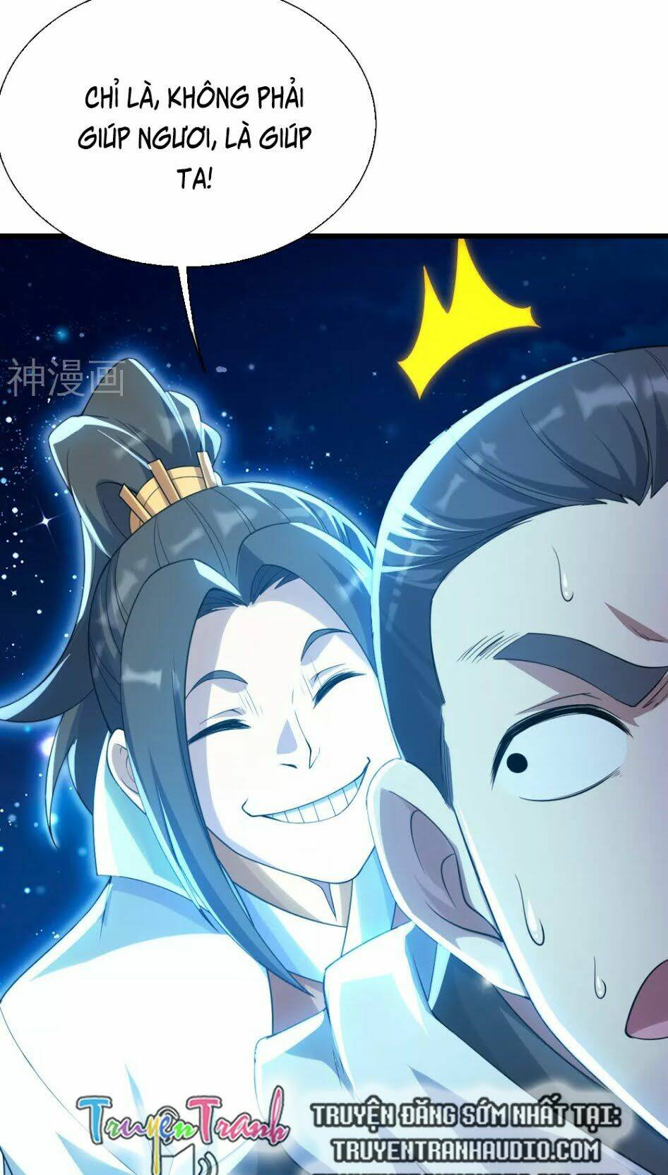 Cái Thế Đế Tôn Chapter 125 - Trang 2