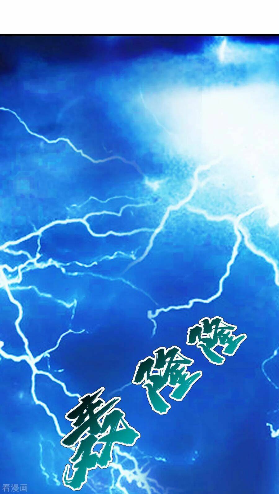 Cái Thế Đế Tôn Chapter 126 - Trang 2