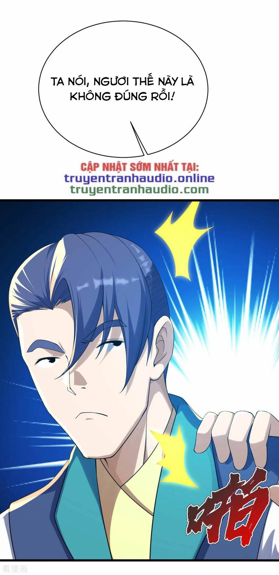 Cái Thế Đế Tôn Chapter 128 - Trang 2