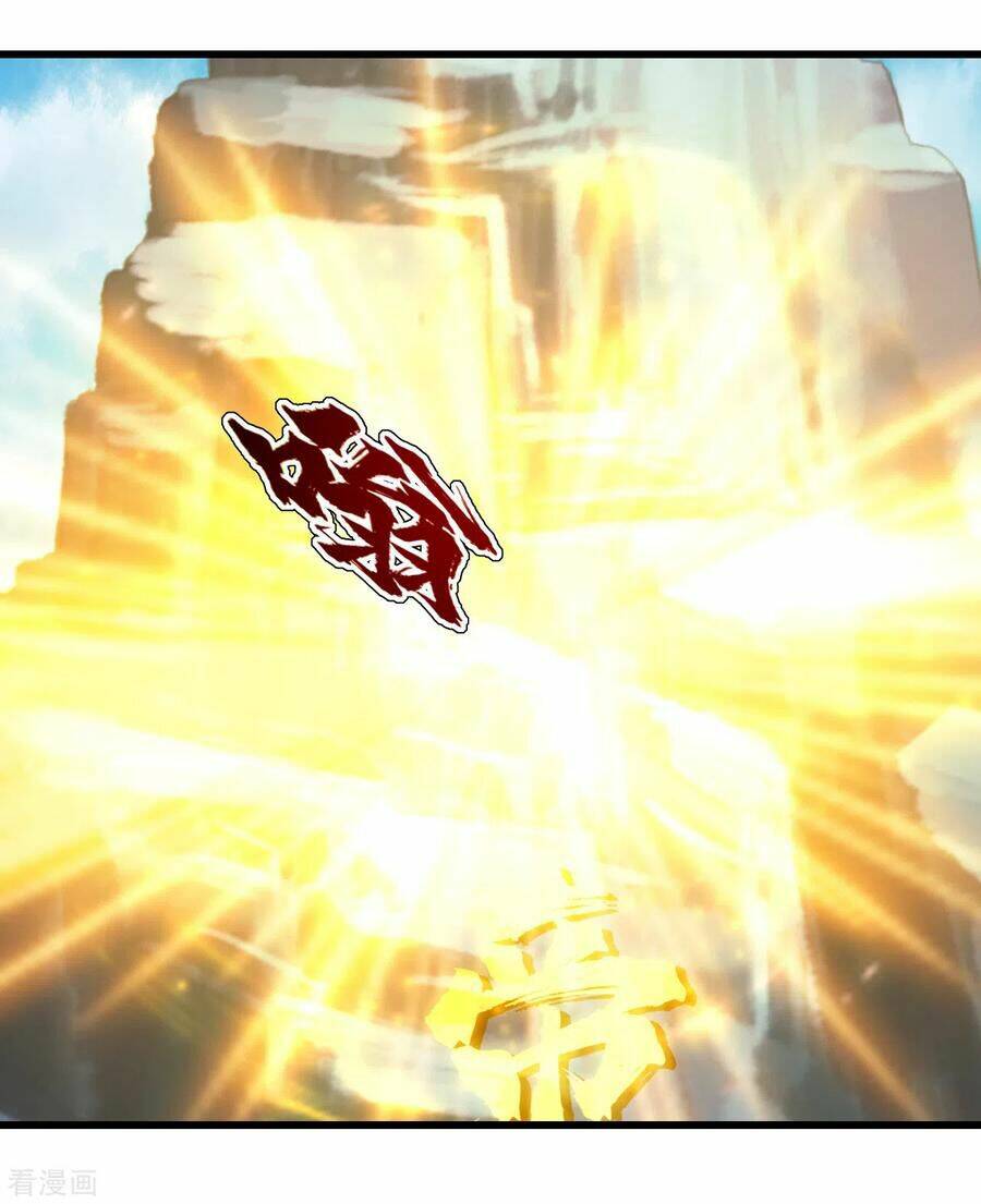 Cái Thế Đế Tôn Chapter 128 - Trang 2