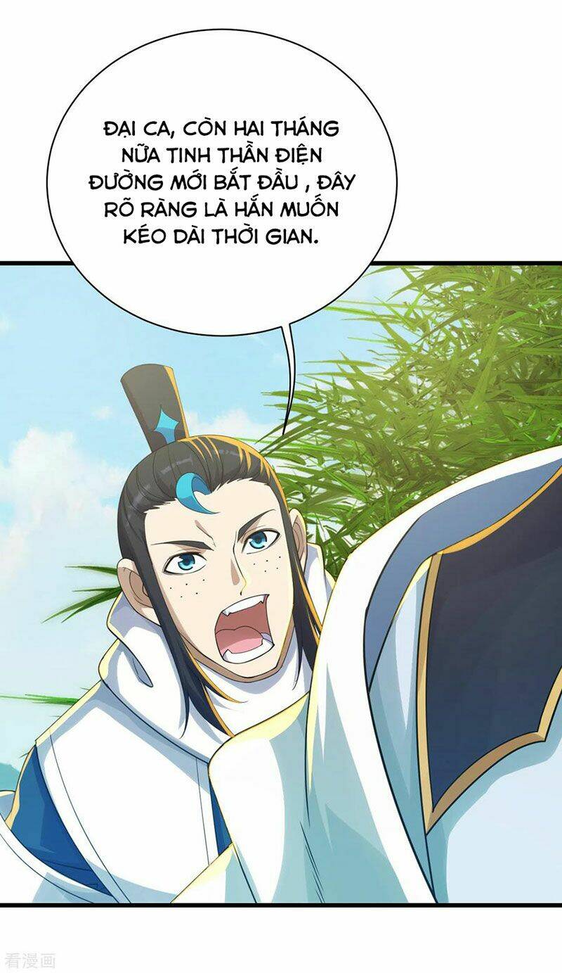 Cái Thế Đế Tôn Chapter 138 - Trang 2