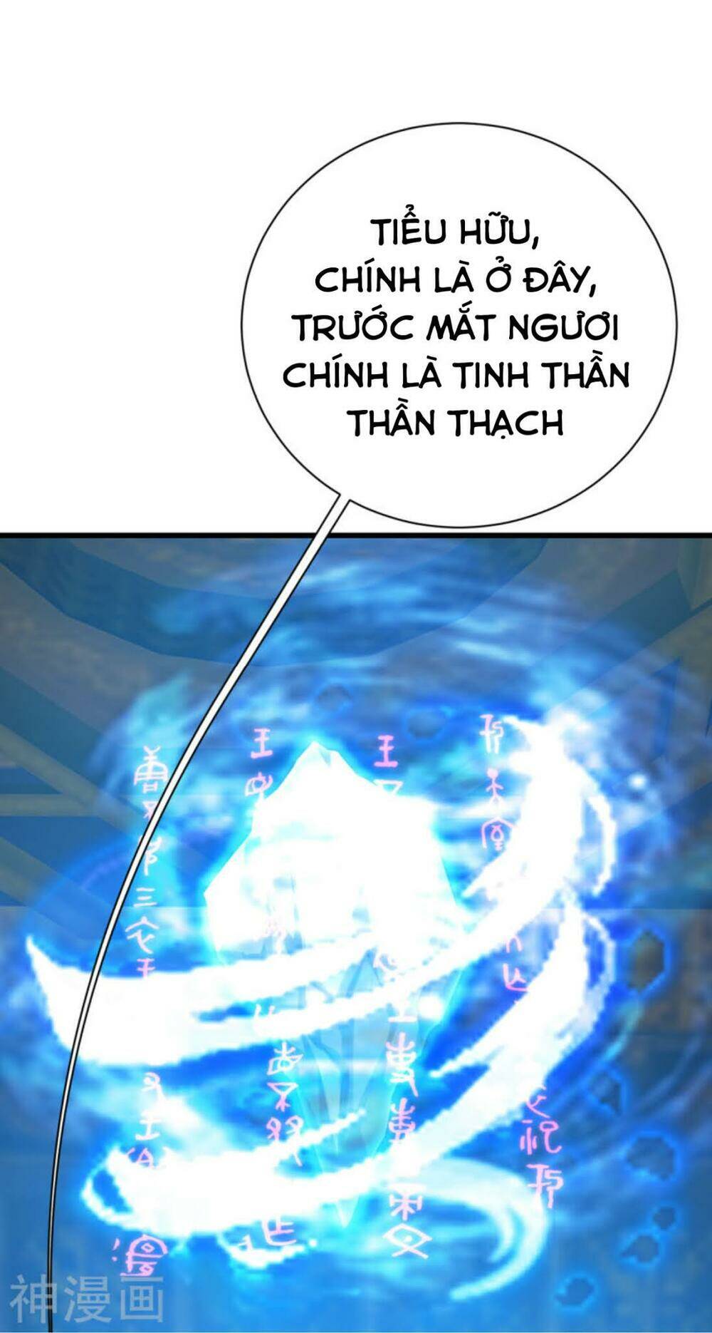 Cái Thế Đế Tôn Chapter 140 - Trang 2