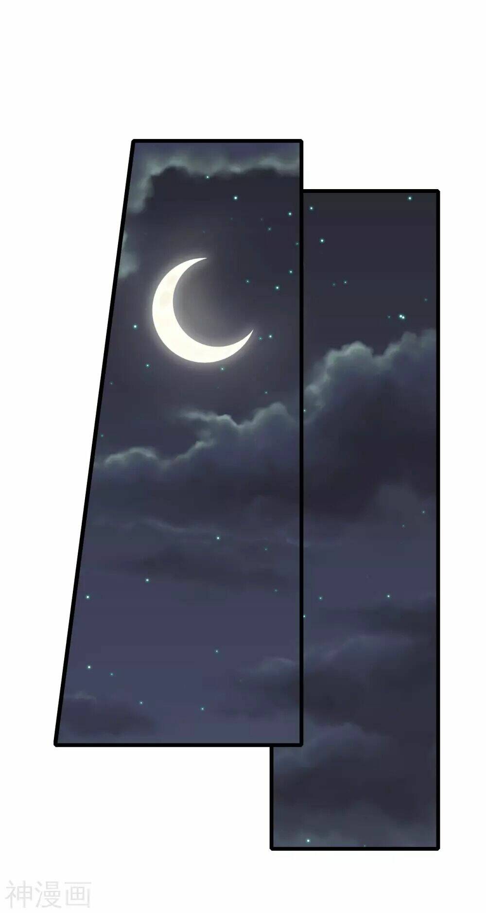 Cái Thế Đế Tôn Chapter 142 - Trang 2