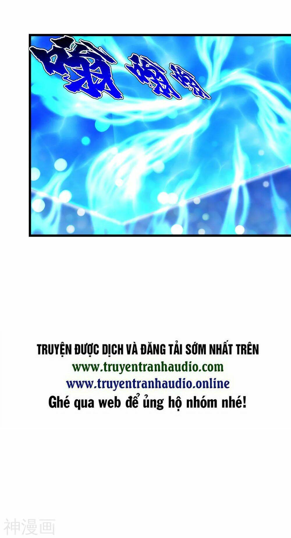 Cái Thế Đế Tôn Chapter 142 - Trang 2