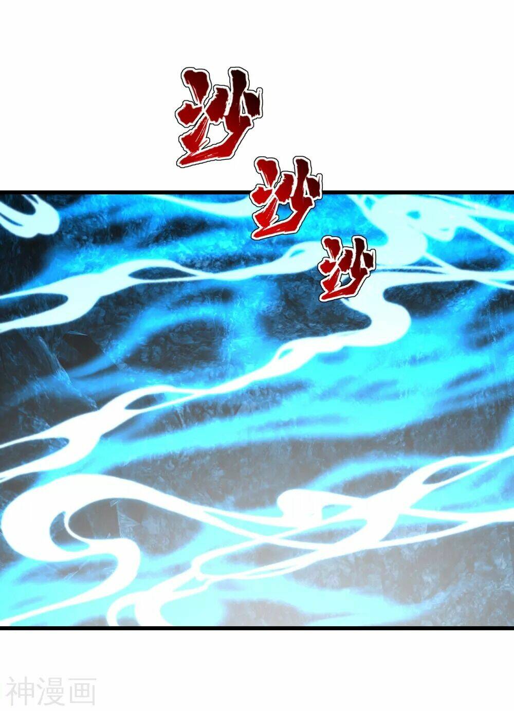 Cái Thế Đế Tôn Chapter 142 - Trang 2