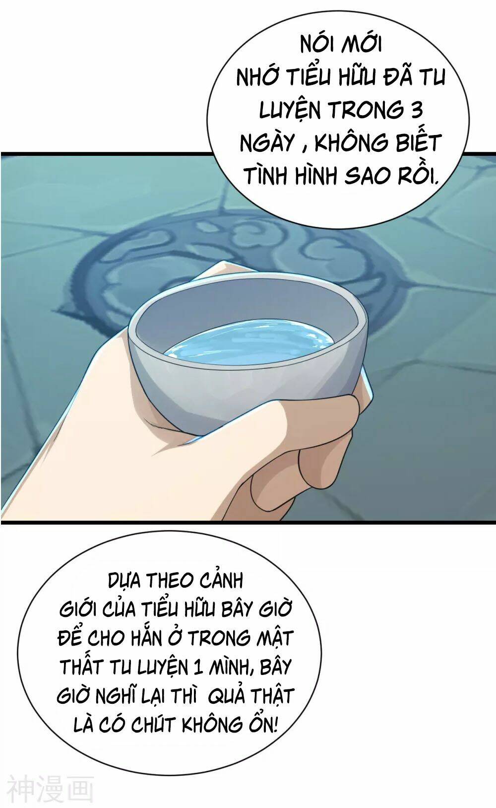 Cái Thế Đế Tôn Chapter 143 - Trang 2