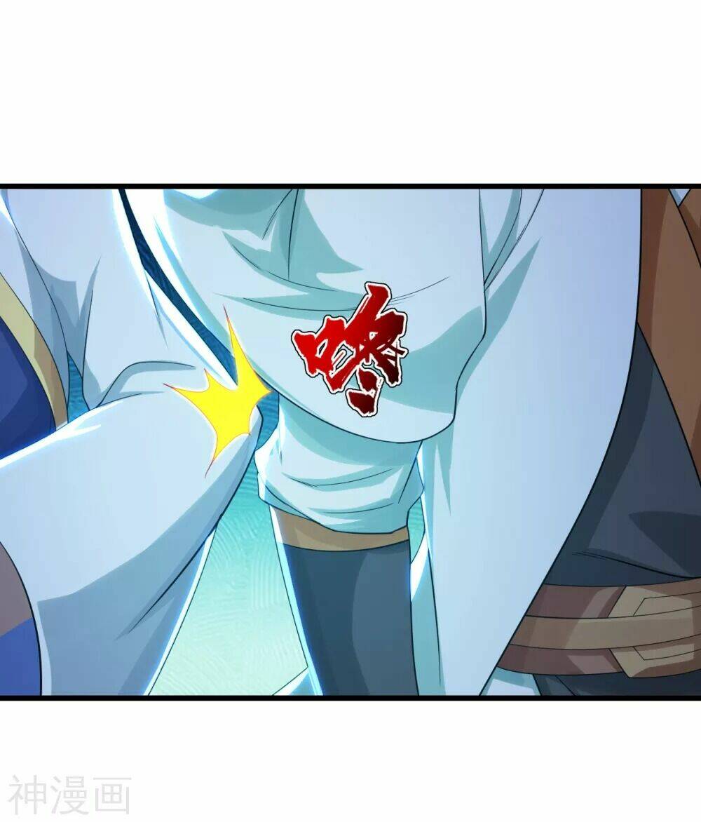 Cái Thế Đế Tôn Chapter 148 - Trang 2