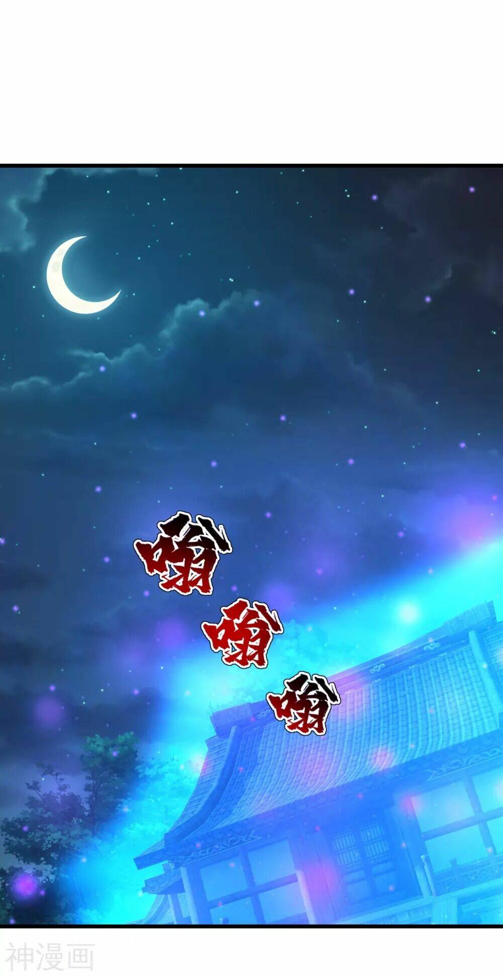 Cái Thế Đế Tôn Chapter 154 - Trang 2