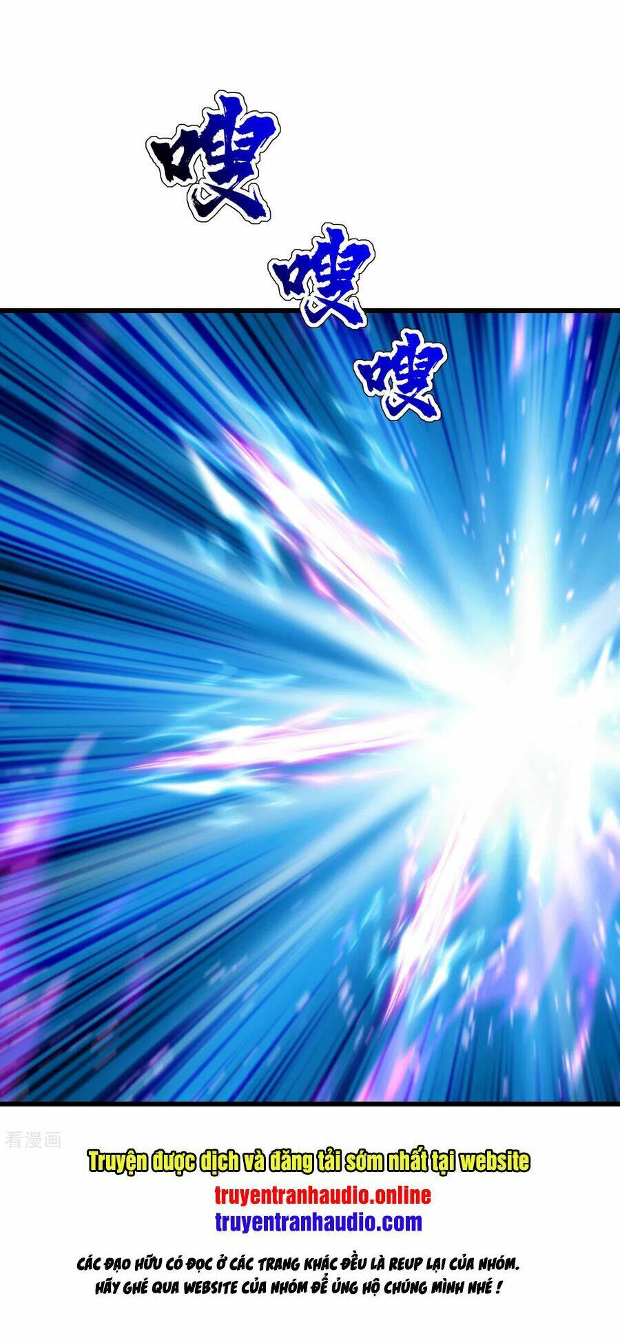 Cái Thế Đế Tôn Chapter 158 - Trang 2