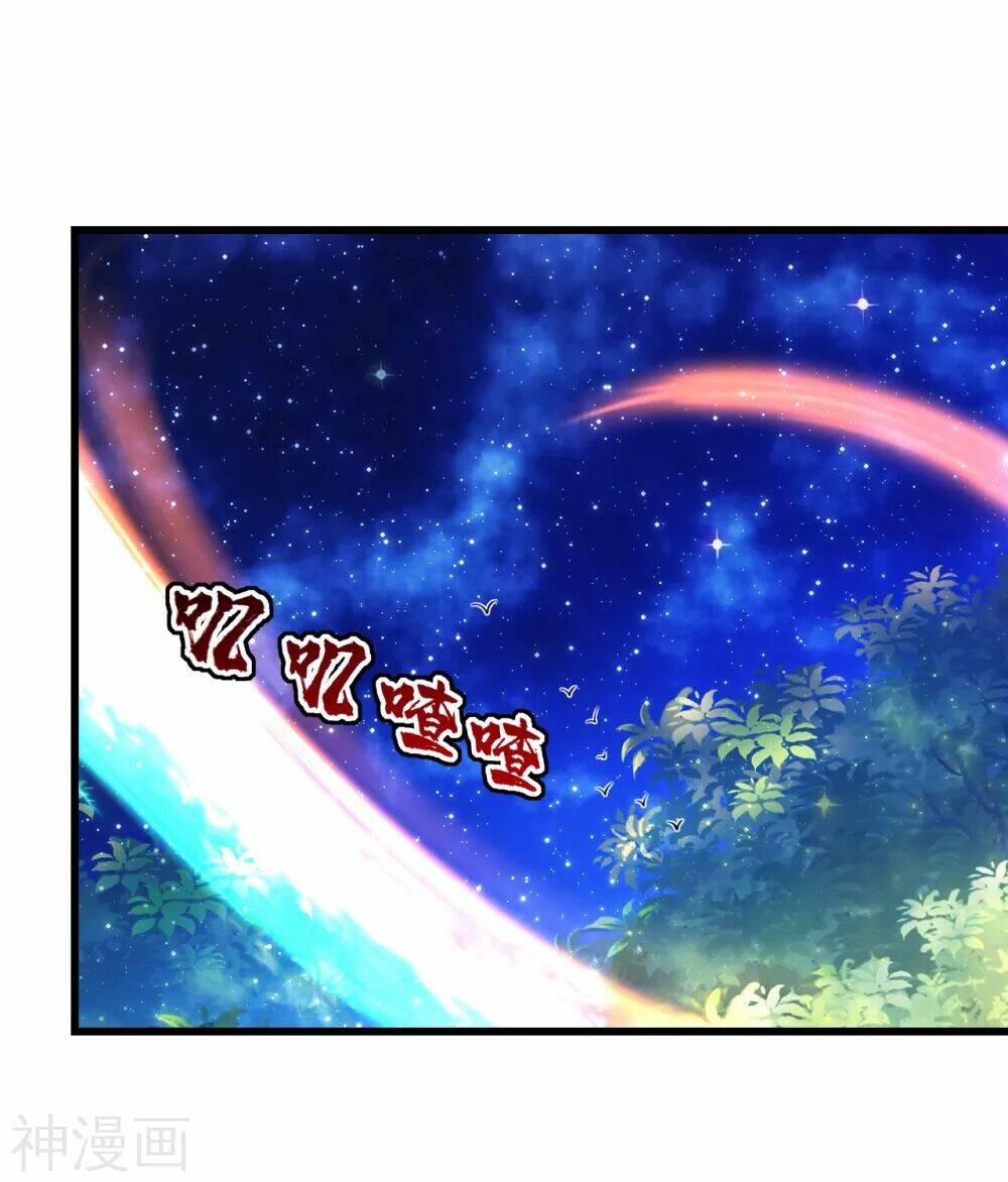 Cái Thế Đế Tôn Chapter 160 - Trang 2