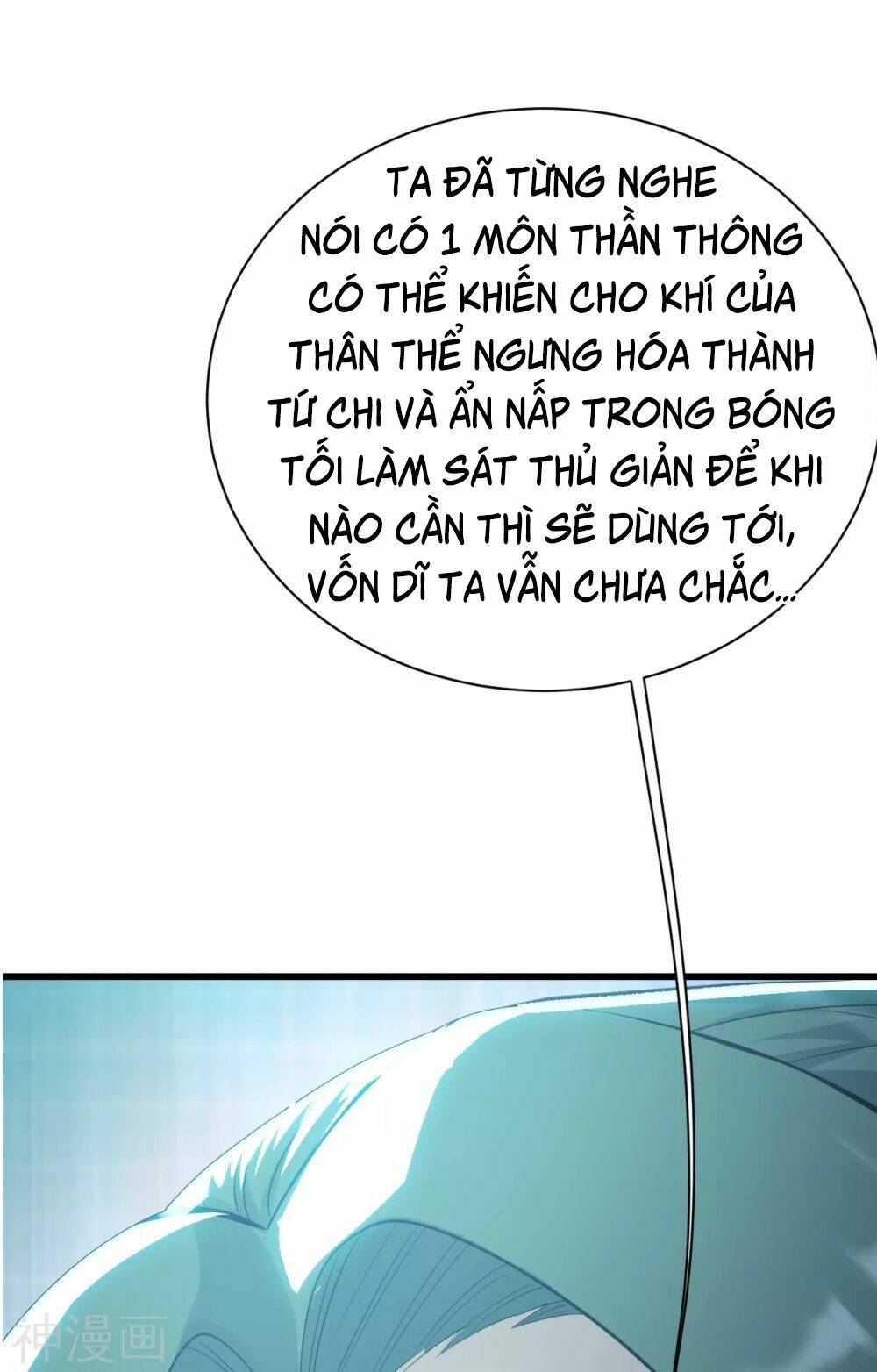 Cái Thế Đế Tôn Chapter 160 - Trang 2