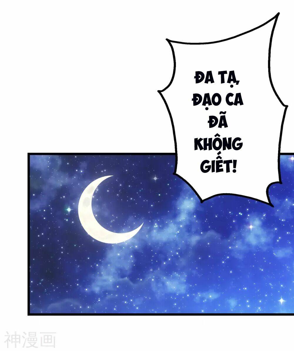 Cái Thế Đế Tôn Chapter 160 - Trang 2