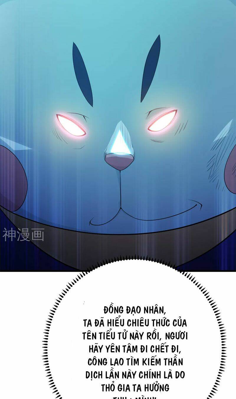 Cái Thế Đế Tôn Chapter 174 - Trang 2