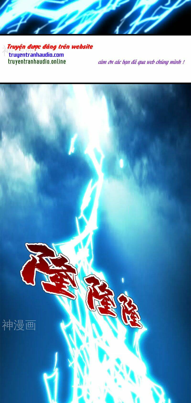 Cái Thế Đế Tôn Chapter 175 - Trang 2