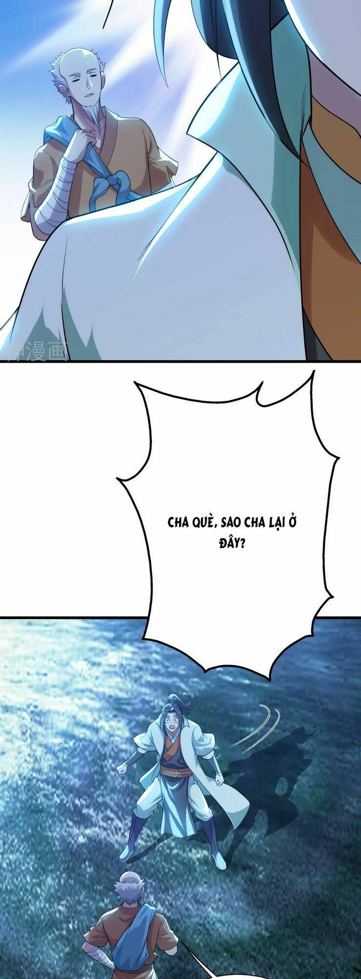 Cái Thế Đế Tôn Chapter 188 - Trang 2