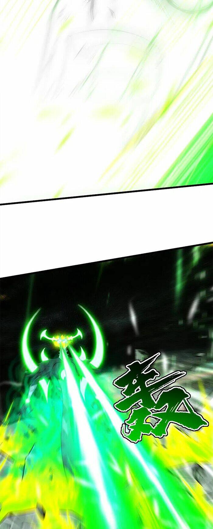 Cái Thế Đế Tôn Chapter 198 - Trang 2