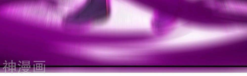 Cái Thế Đế Tôn Chapter 2 - Trang 2