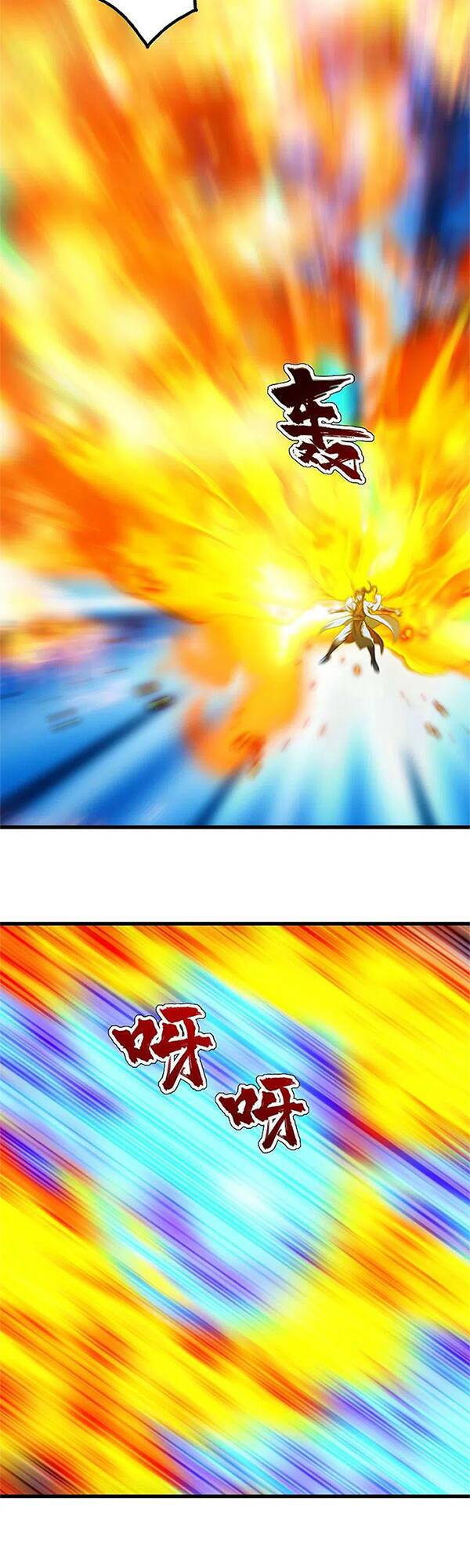 Cái Thế Đế Tôn Chapter 201 - Trang 2