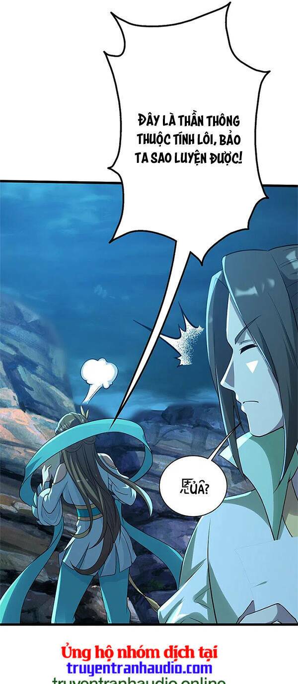 Cái Thế Đế Tôn Chapter 201 - Trang 2