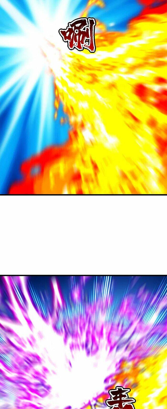 Cái Thế Đế Tôn Chapter 204 - Trang 2