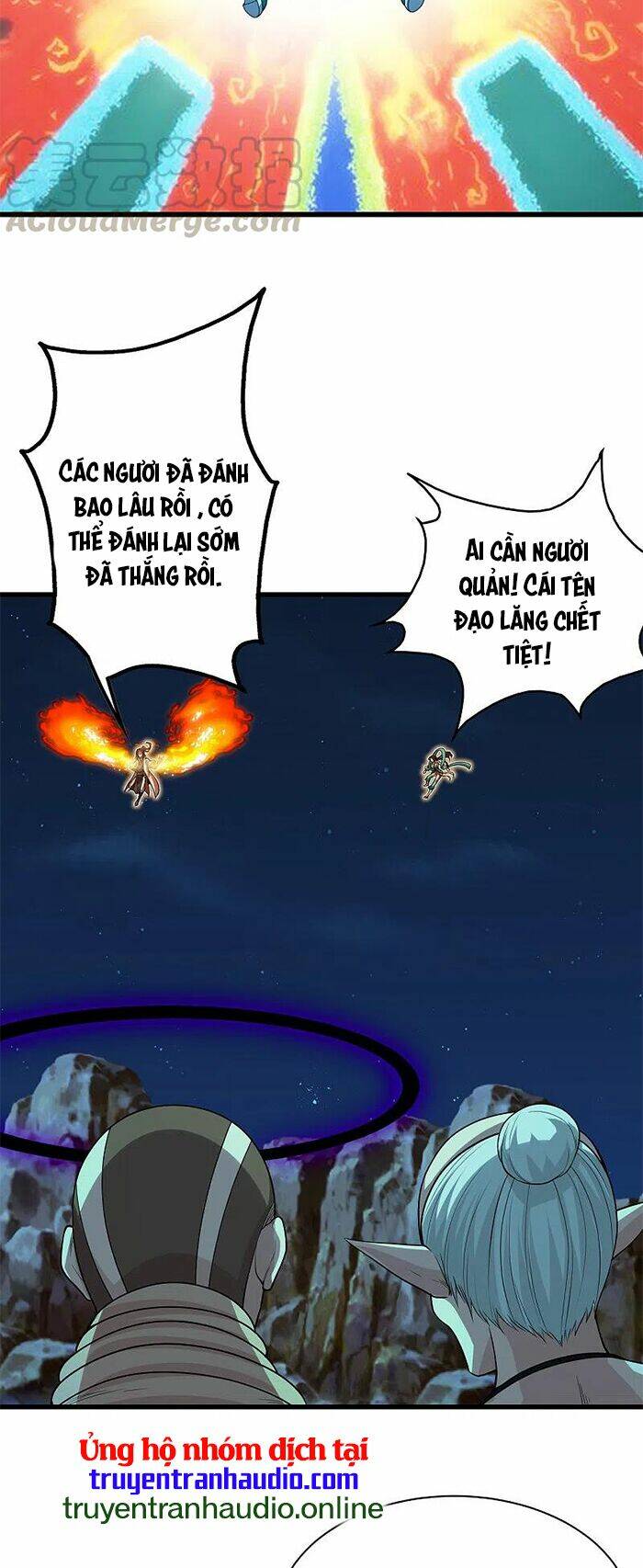 Cái Thế Đế Tôn Chapter 204 - Trang 2