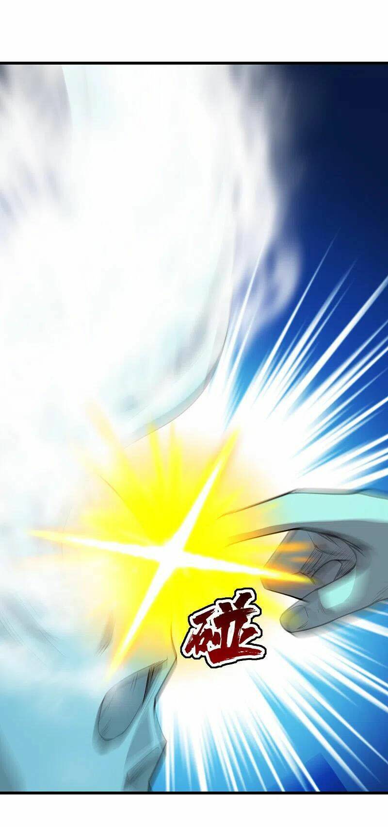 Cái Thế Đế Tôn Chapter 206 - Trang 2