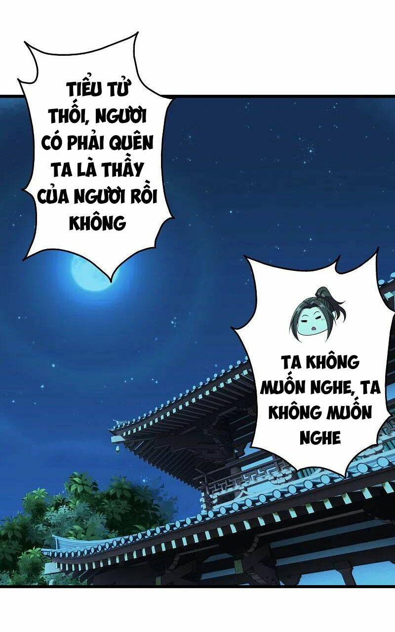 Cái Thế Đế Tôn Chapter 223 - Trang 2