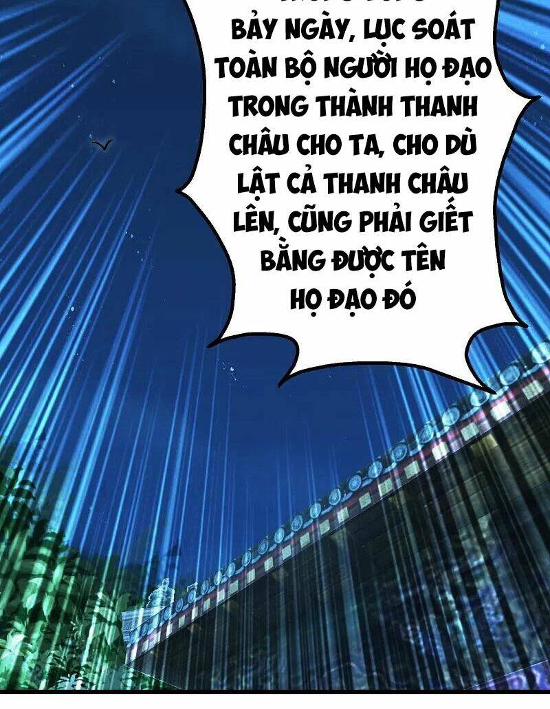 Cái Thế Đế Tôn Chapter 223 - Trang 2