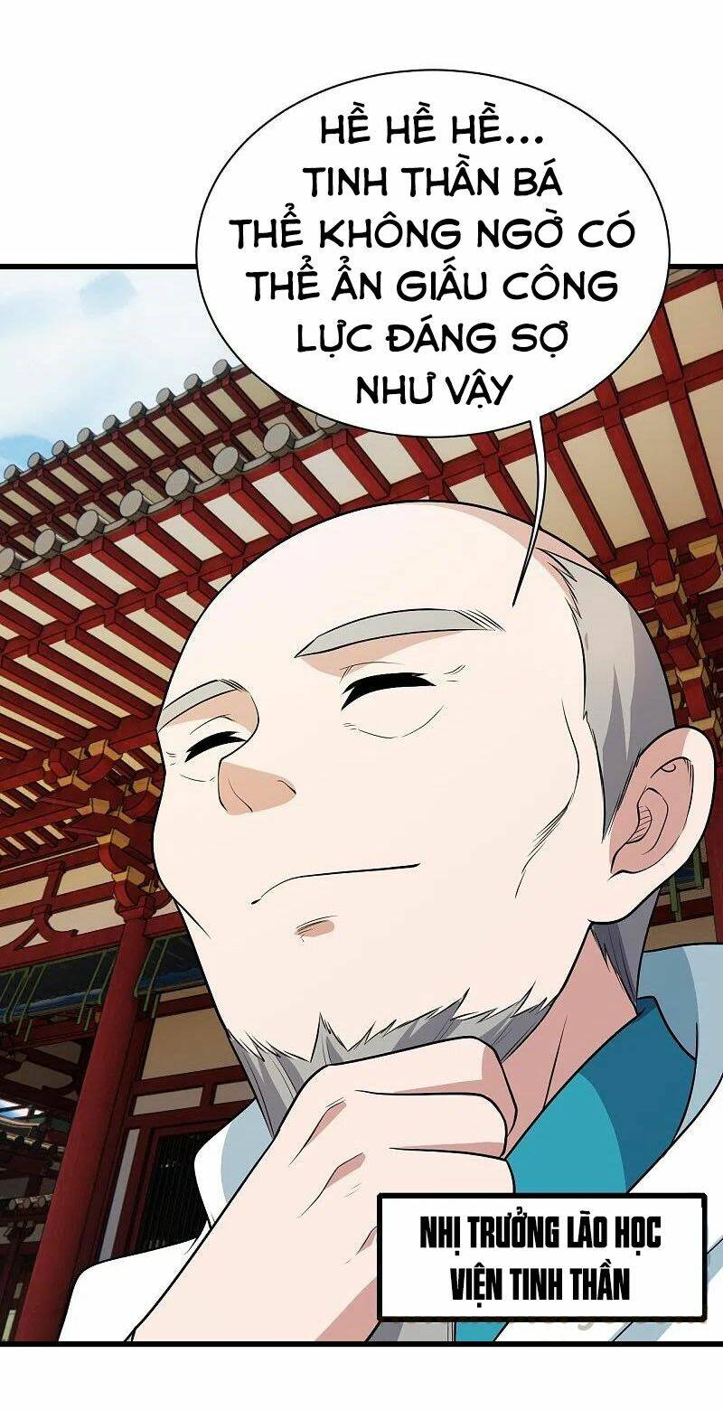 Cái Thế Đế Tôn Chapter 224 - Trang 2