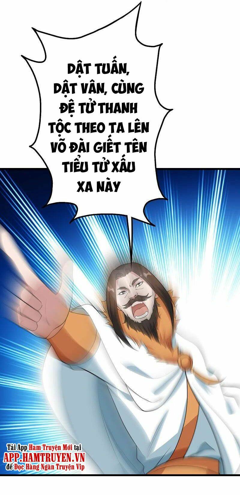 Cái Thế Đế Tôn Chapter 226 - Trang 2