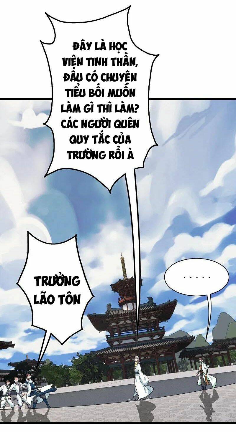 Cái Thế Đế Tôn Chapter 226 - Trang 2