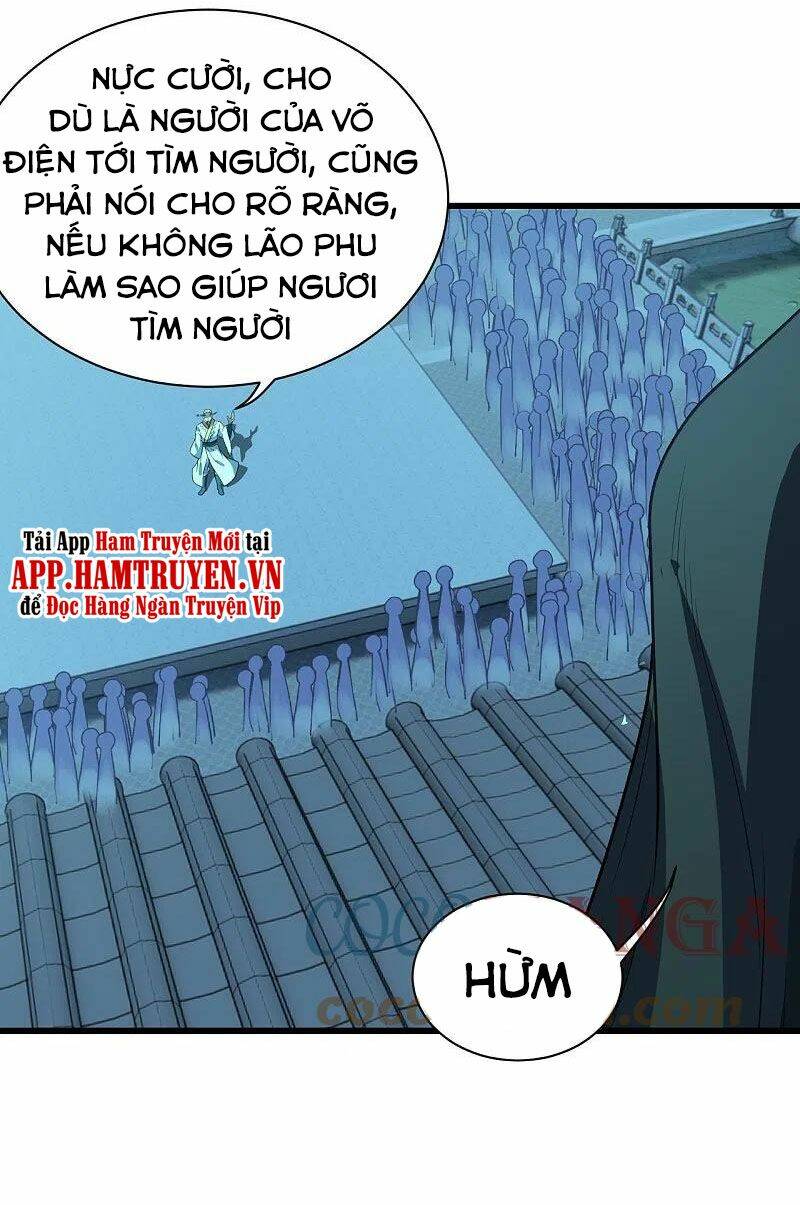 Cái Thế Đế Tôn Chapter 226 - Trang 2