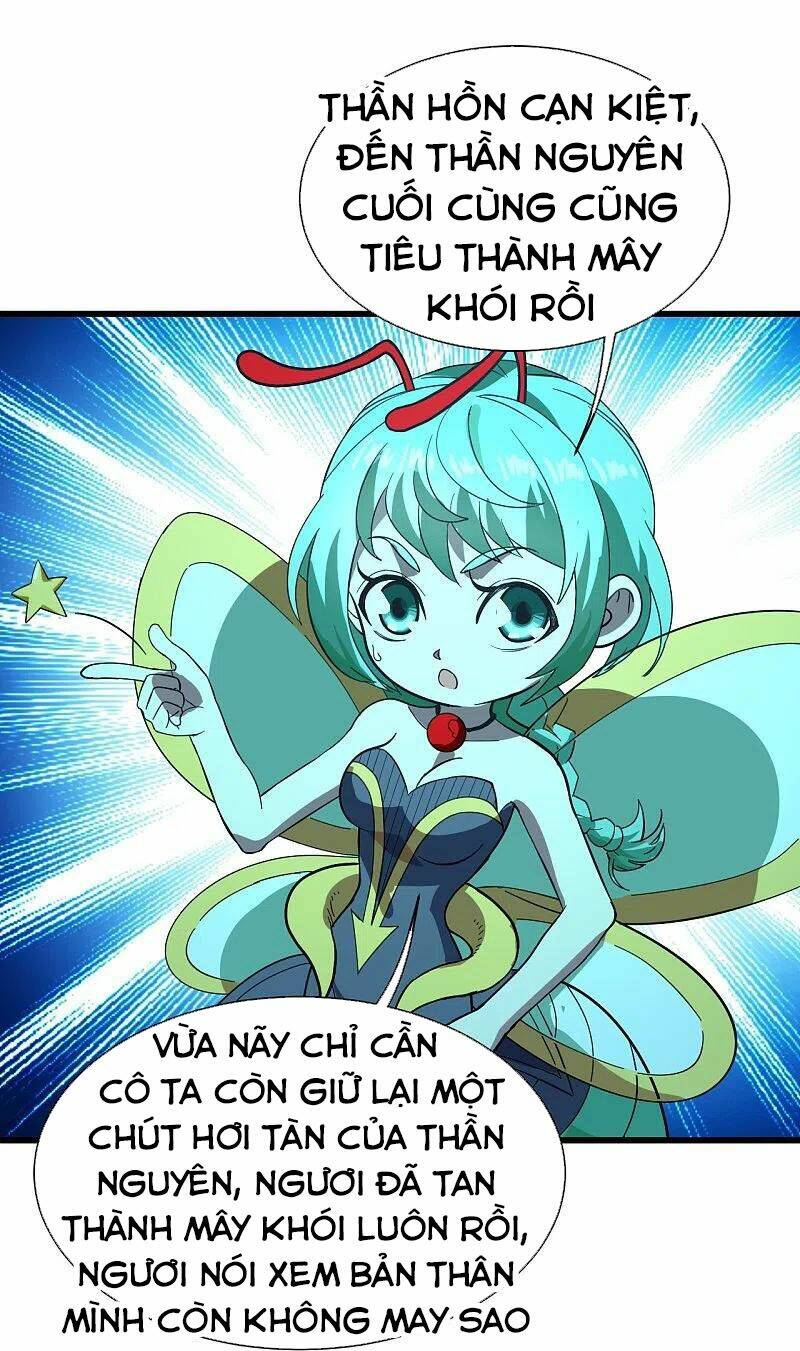 Cái Thế Đế Tôn Chapter 234 - Trang 2